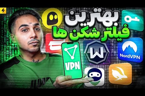 Best Free VPN  بهترین فیلترشکن های رایگان