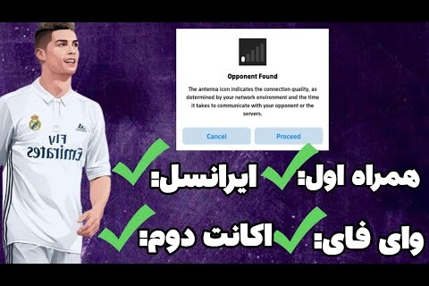 با این ۴ تا فیلترشکن راحت آنلاین بازی کن  یکی از یکی قوی تر