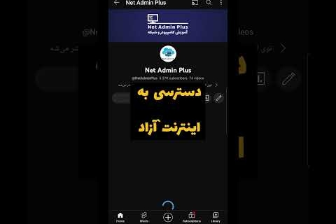 ساخت سرور اوپن وی پی ان برای دور زدن فیلترینگ