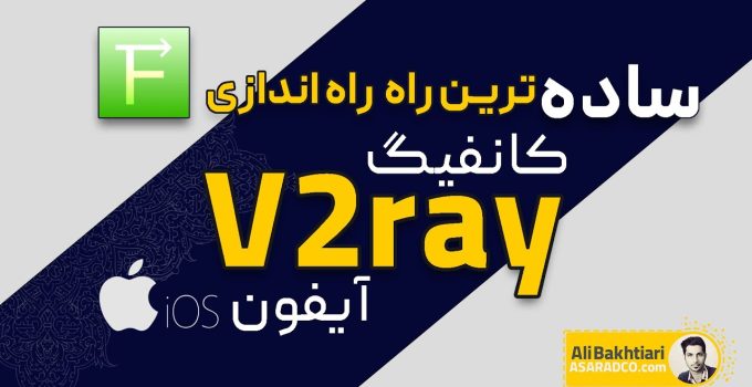 ویتوری
