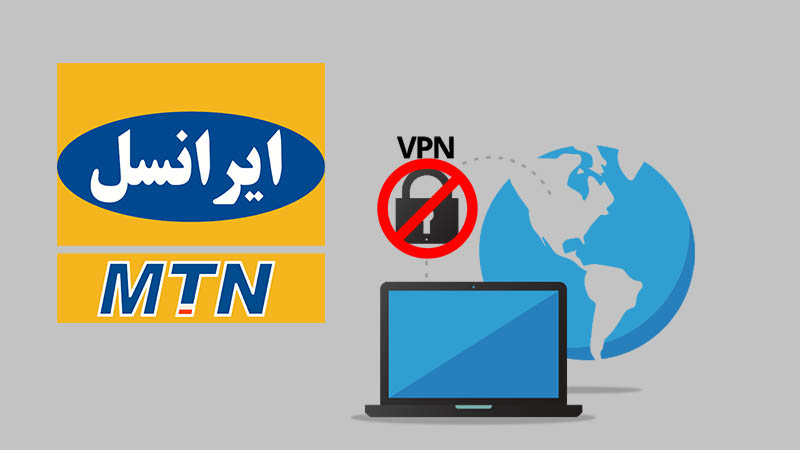 فیلترشکن برای ایرانسل