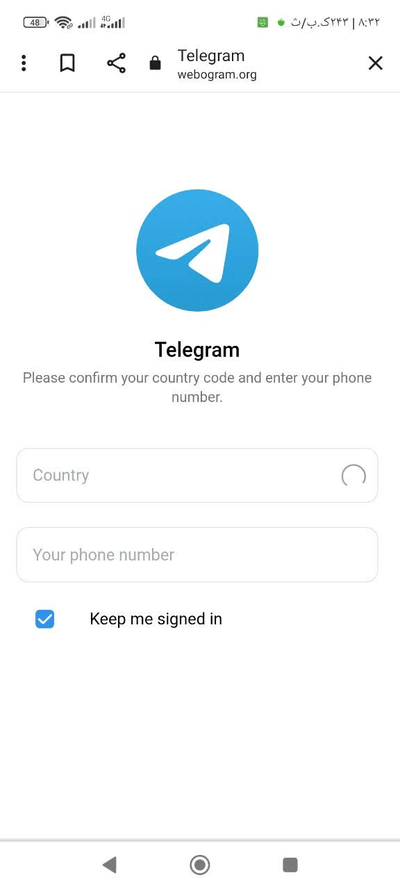 تلگرام وب چیست؟ آموزش ورود به تلگرام وب | راهنمالند