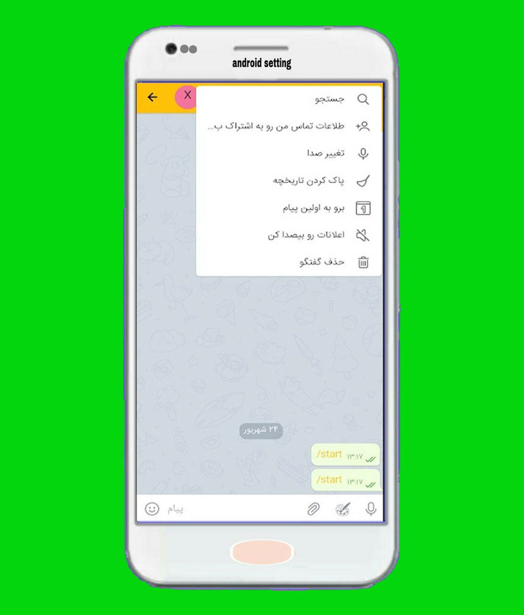 طلایی پلاس تلگرام ضد فیلتر بدون فیلتر for Android - 無料・ダウンロード