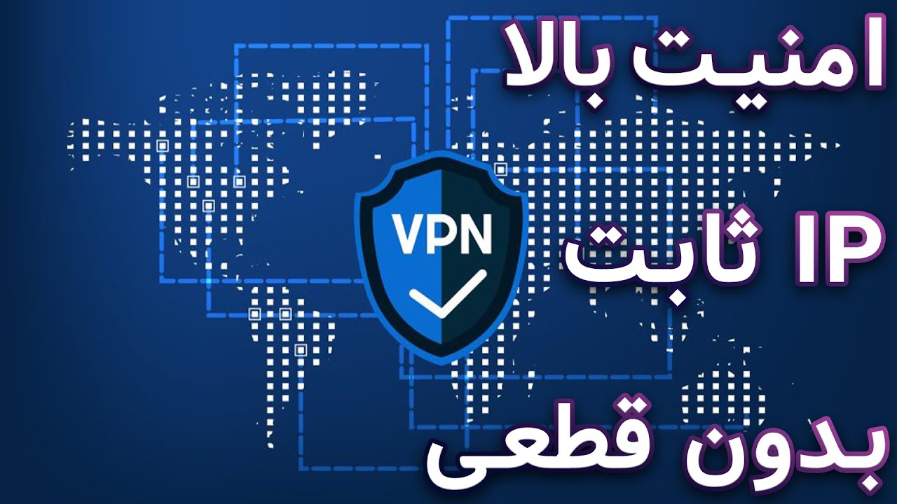آموزش ساخت فیلترشکن رایگان و ضدفیلتر - YouTube