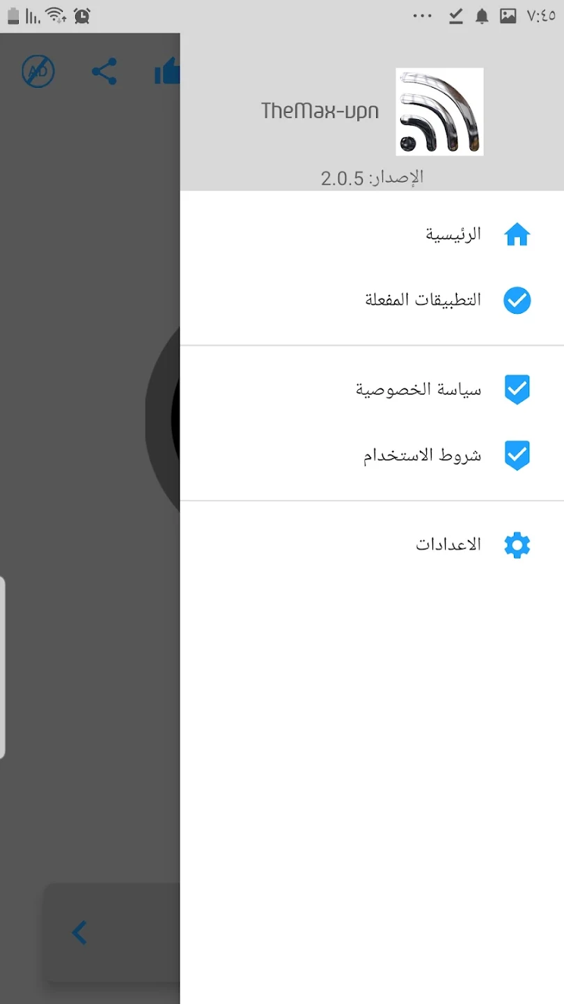 Screenshot image 3
