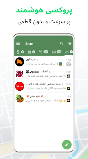 Snap for PC / Mac / Windows 11,10,8,7 - Free Download - Napkforpc.com