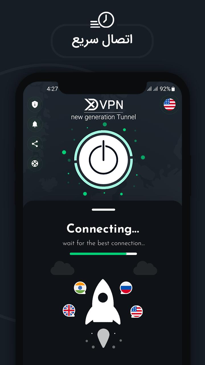 Xd VPN - فیلتر شکن قوی پر سرعت APK برای دانلود اندروید
