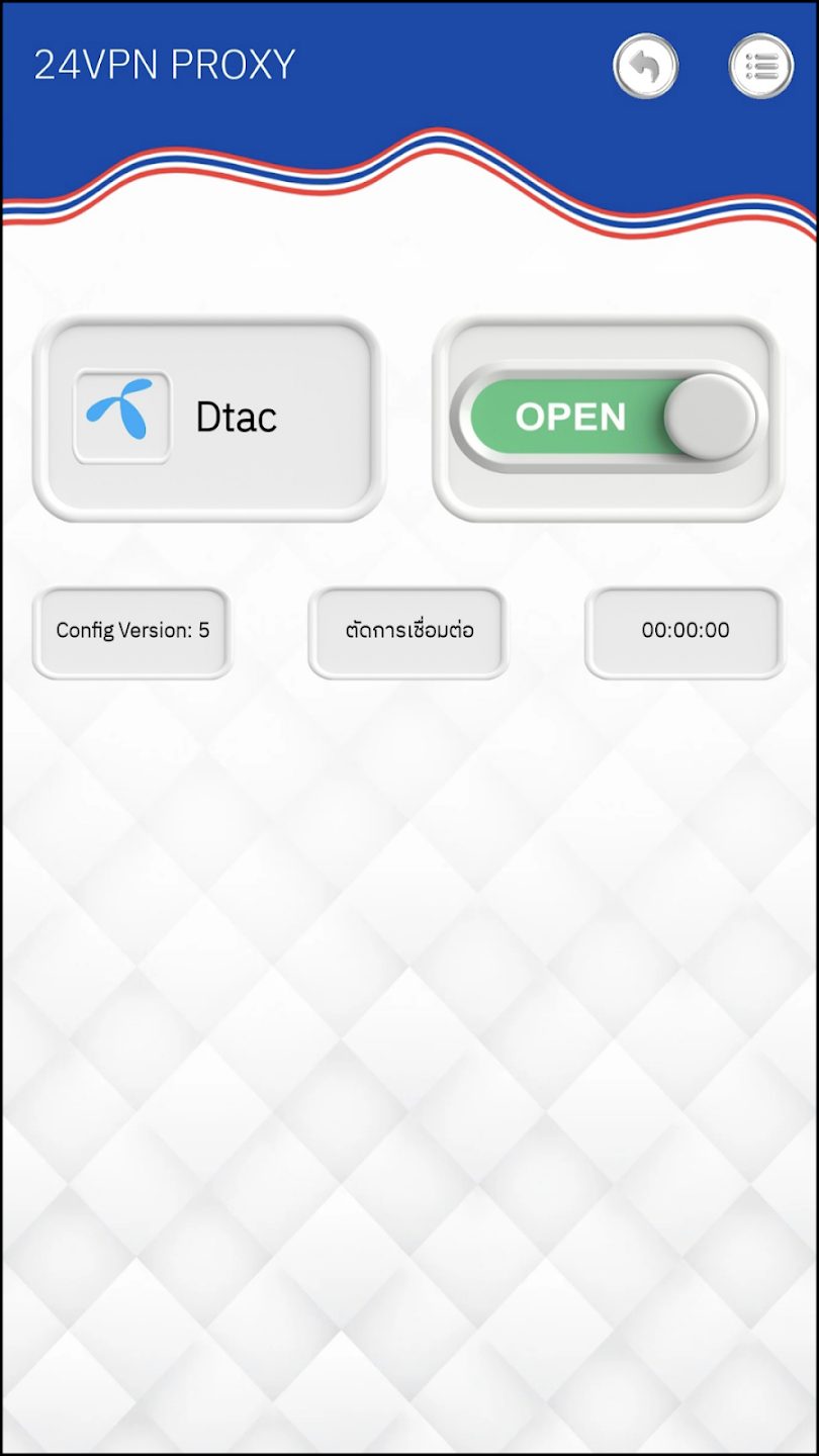 Screenshot image 2