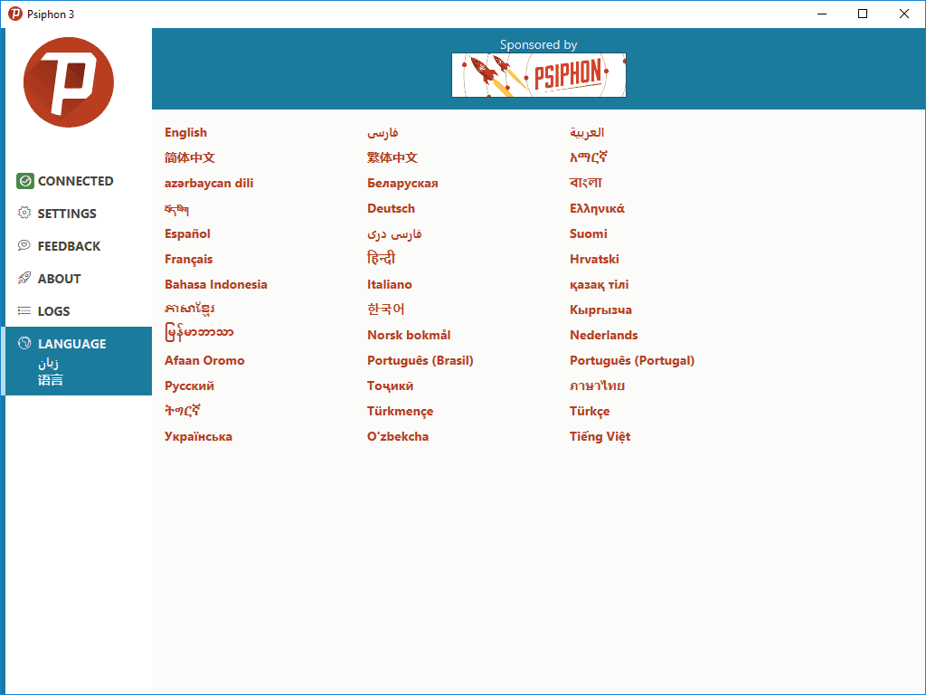 دانلود Psiphon 3.171.20220123125016 فارسی – Windows – Vessoft