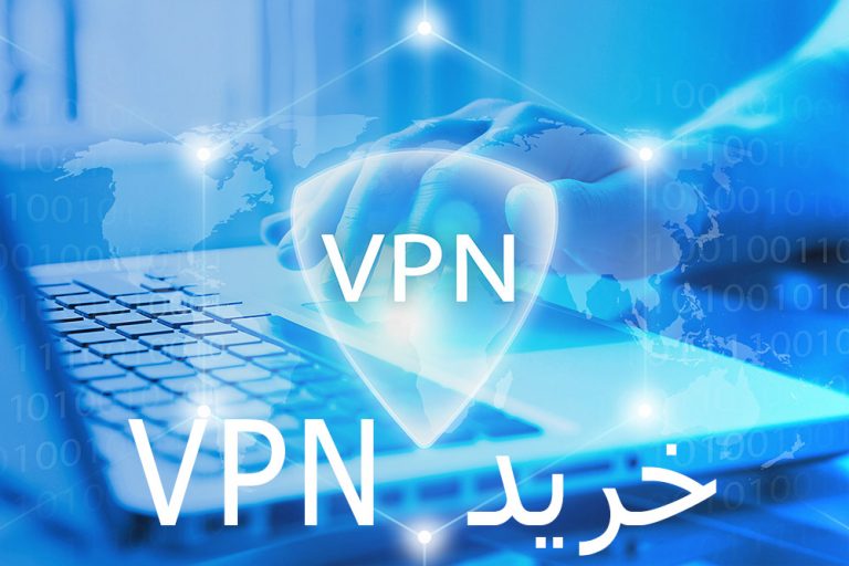 Kerio Maker: خرید VPN و فیلترشکن | امنیت آنلاین با کریومیکر
