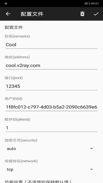 Download v2rayNG 1.10.22 for Android | Uptodown.com
