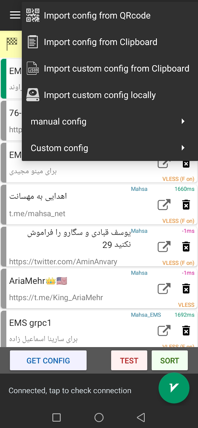 Screenshot image 5