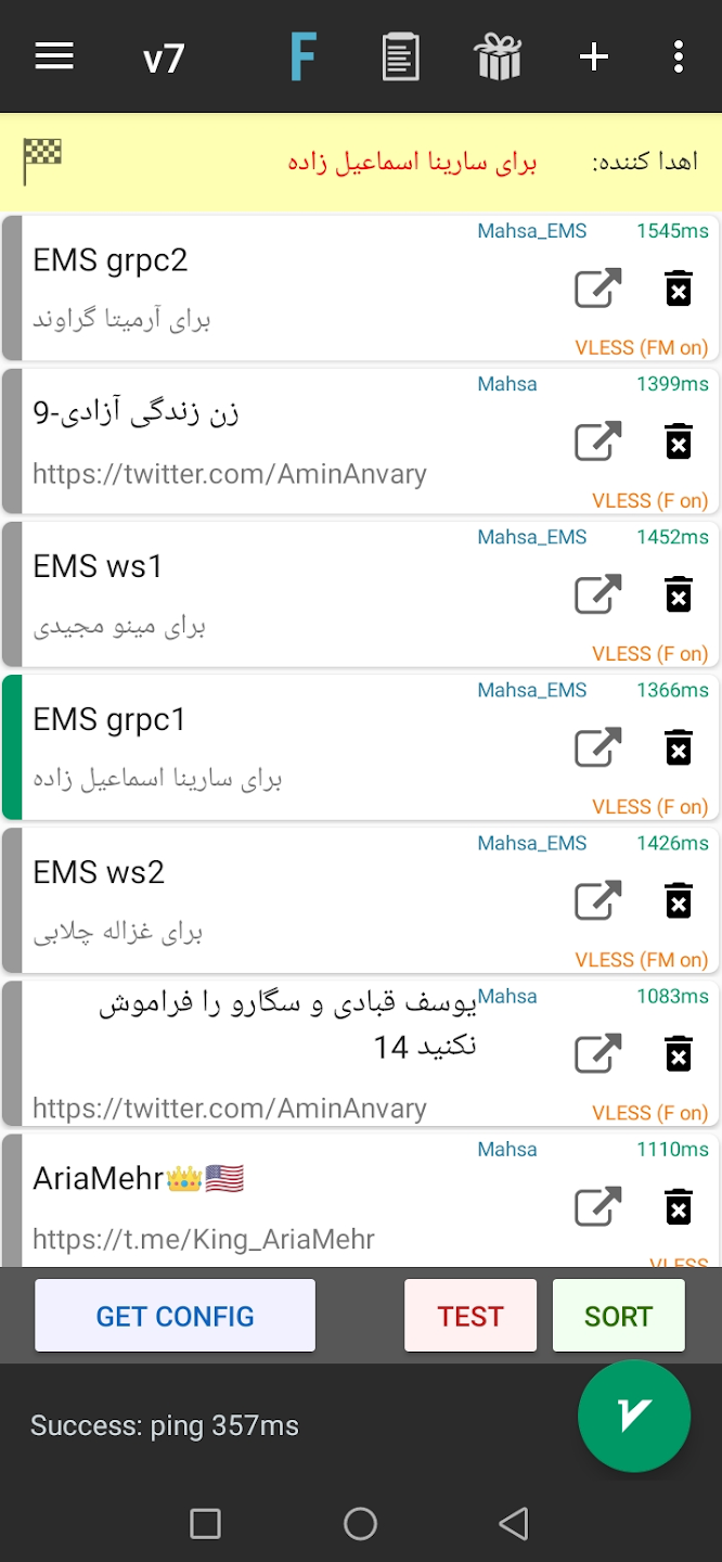 Screenshot image 2