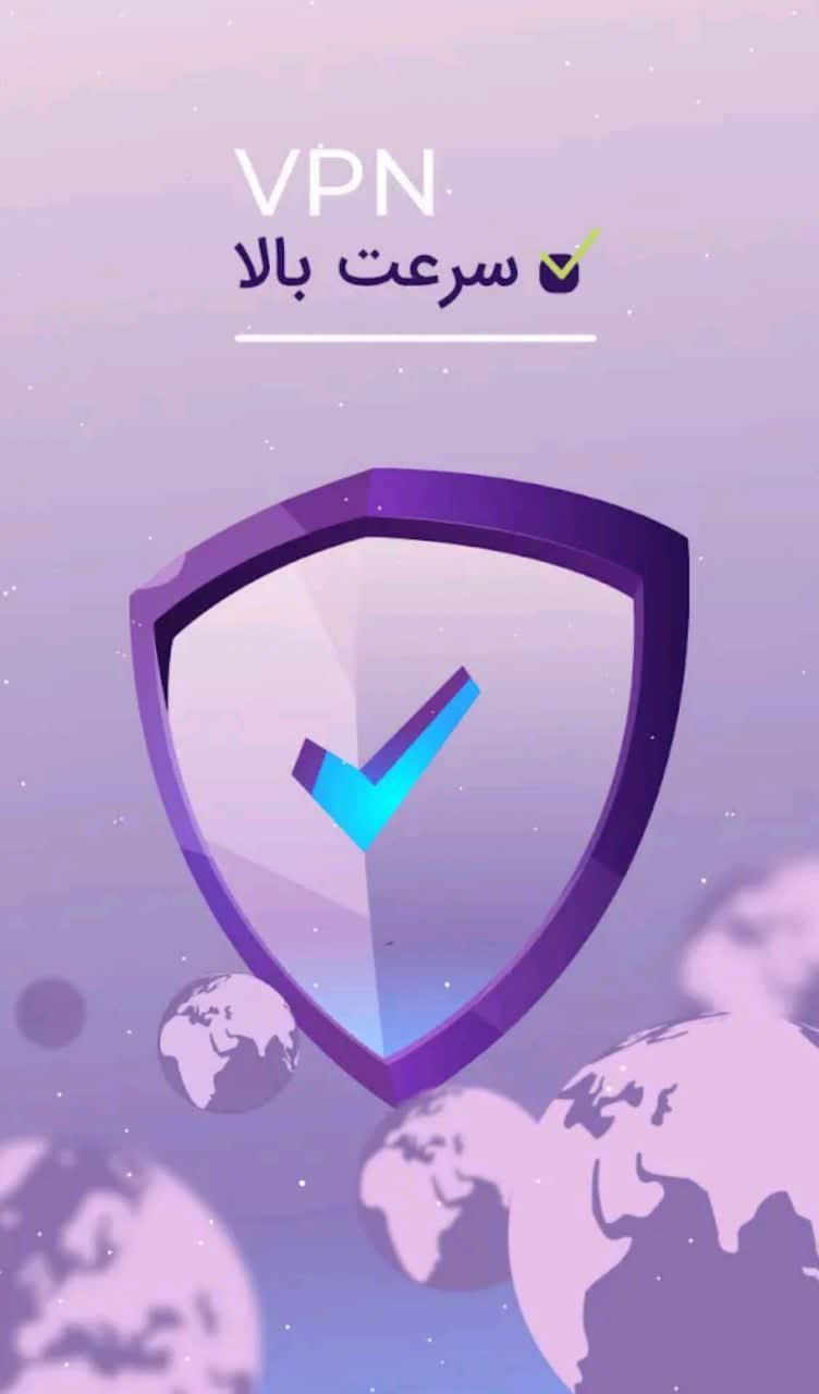 دانلود فیلتر شکن قوی و پرسرعت ماکسو برای اندروید - دانلود فیلترشکن