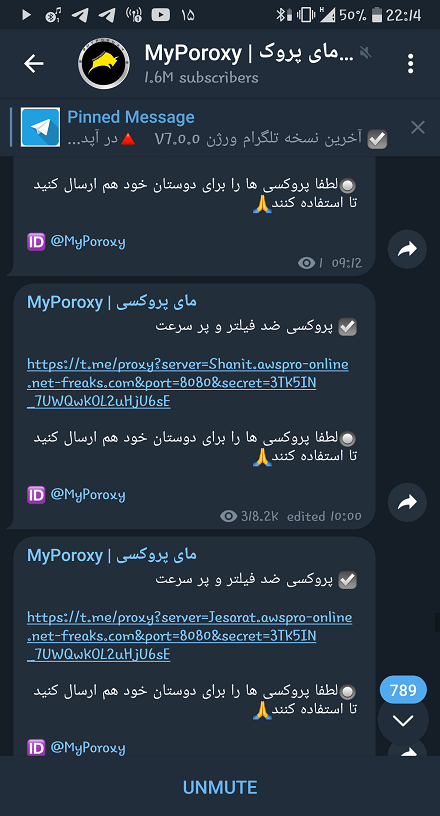 بهترین کانال های پروکسی تلگرام ؛ فهرست کانال های ارائه دهنده پروکسی در ...