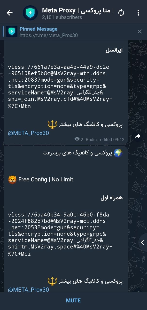 کانال پروکسی و کانفیگ v2ry رایگان تلگرام